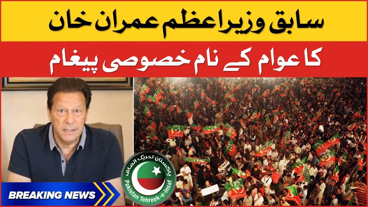 Imran khan Important Message For Nation Today | Breaking News