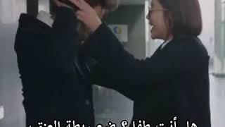 أقوى راب في تاريخ الدراما الكورية😂😂🤣🤣/ دراما: أقتلني إشفيني