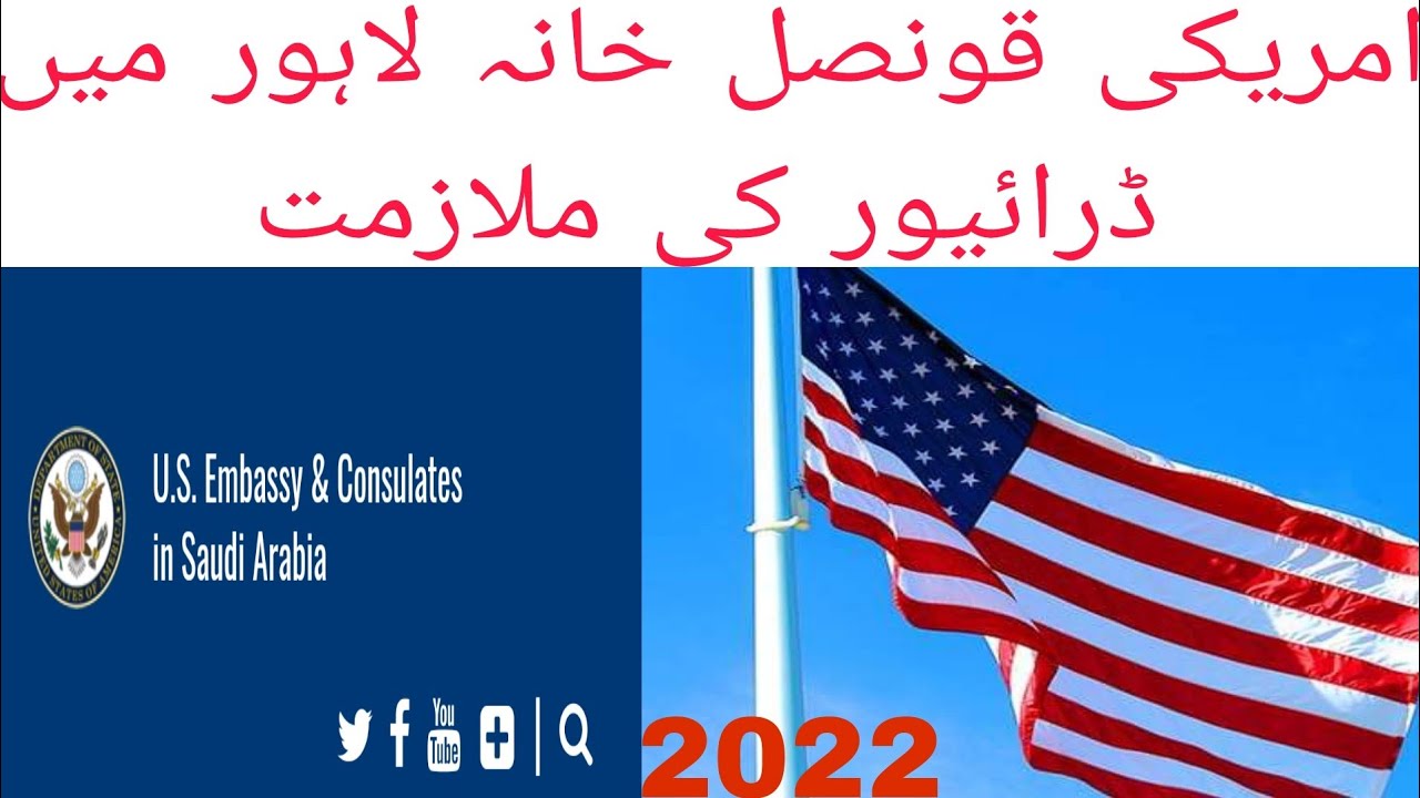 Driver Job In Usa Counslate Lahore Pakistan Lahore Main Driver Ki driver-job-in-usa-counslate-lahore-pakistan-lahore-main-driver-ki
