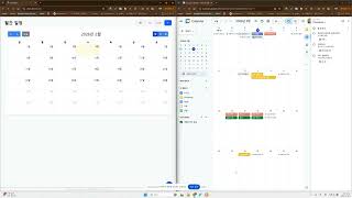 Chois.ai.kr의 일정과 Todo를 Google 달력과 Task와 연동