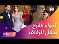 حفل زفاف أمير شاهين يتصدر التريند وكاميرا MBCTrending ترافقهم وتنقل أجواء الفرح واللحظات السعيدة 