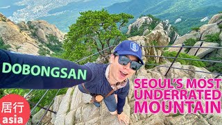 Must Hike Mountain Dobongsan, Bukhansan's Underrated Neighbor in Seoul Korea