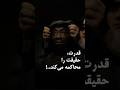 وقتی قدرت حقیقت را تعیین کند بی گناهان مجرم و مظلوم ترین ها بی گناه محاکمه می شوند سکانس 
