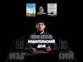 Новое начало. Издательский дом.
