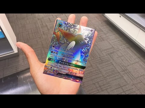 #Pokemon TCG: Hyper Rare Espeon GX!!