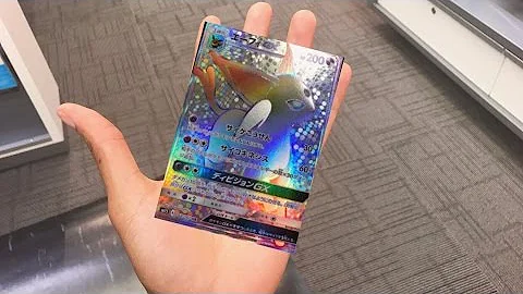 🎮 #Pokemon TCG: Hyper Rare Espeon GX!!