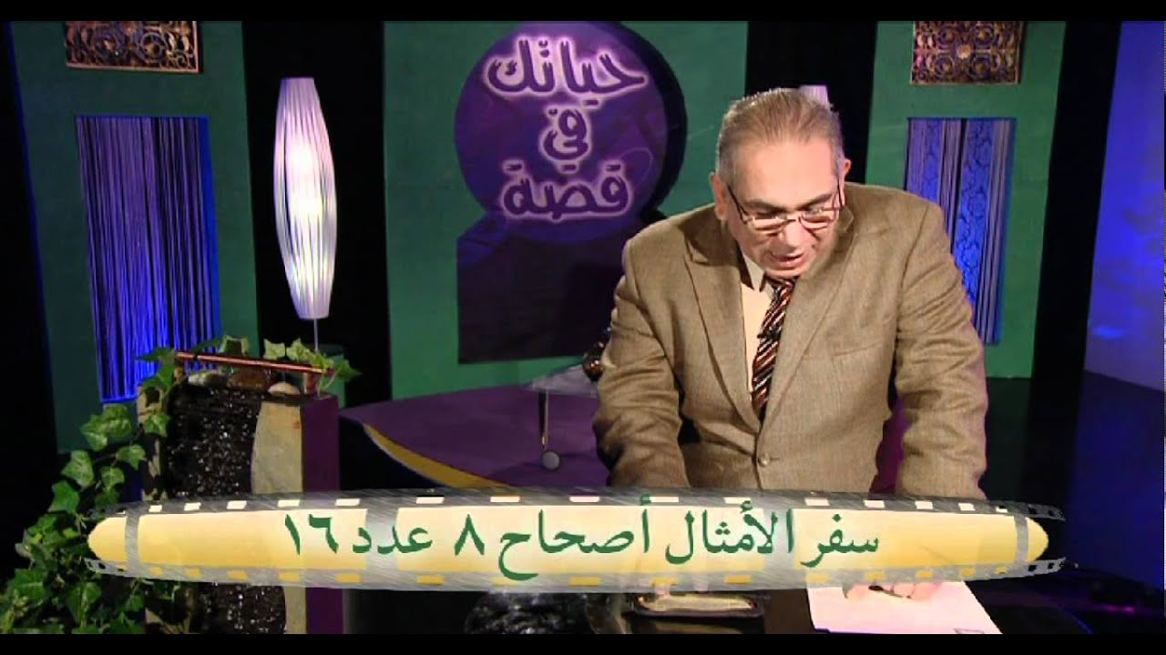 قصة صلاة يعبيص (سر حقيقية البركة والنجاح !!! صلاة رباعية شاهدها واحفظها وصليها وتمتع بالنتائج)