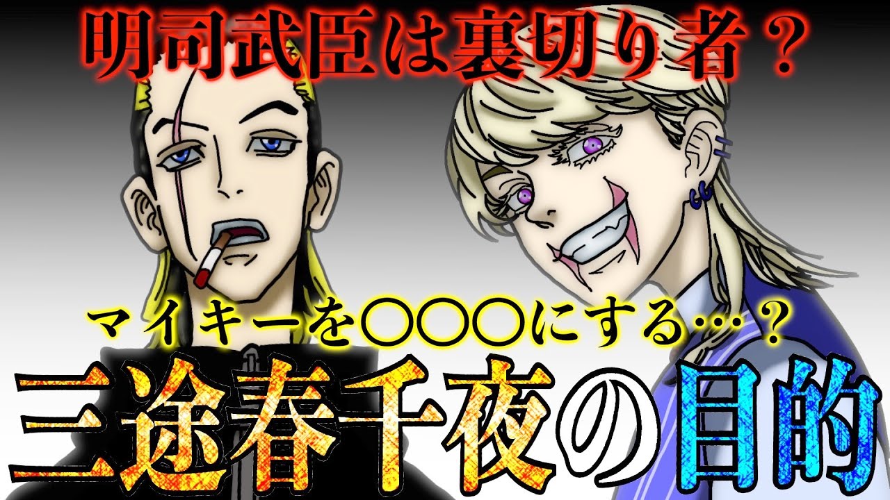 ブラッククローバー最新話 第256話 団長の務め ヤミの新技でダンテが木っ端微塵に 2人の本気の戦いがヤバすぎる 悪魔100 の真相 ブラクロネタバレ Youtube ブラッククローバー最新話 第256話 団長の務め ヤミの新技でダンテが木っ端微塵に 2人の本気の戦いがヤバすぎる 悪魔100 の真相 ブラクロネタバレ Youtube