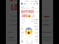 Day-21 Live investing Best stock #sharemarket #stockmarket #treader #shortvideo #youtubeshort #viral