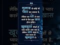 quotes ♥️♥️ #lifequotes #motivation #tranding #buddhawisdom #viral @MrBeast @MRINDIANHACKER