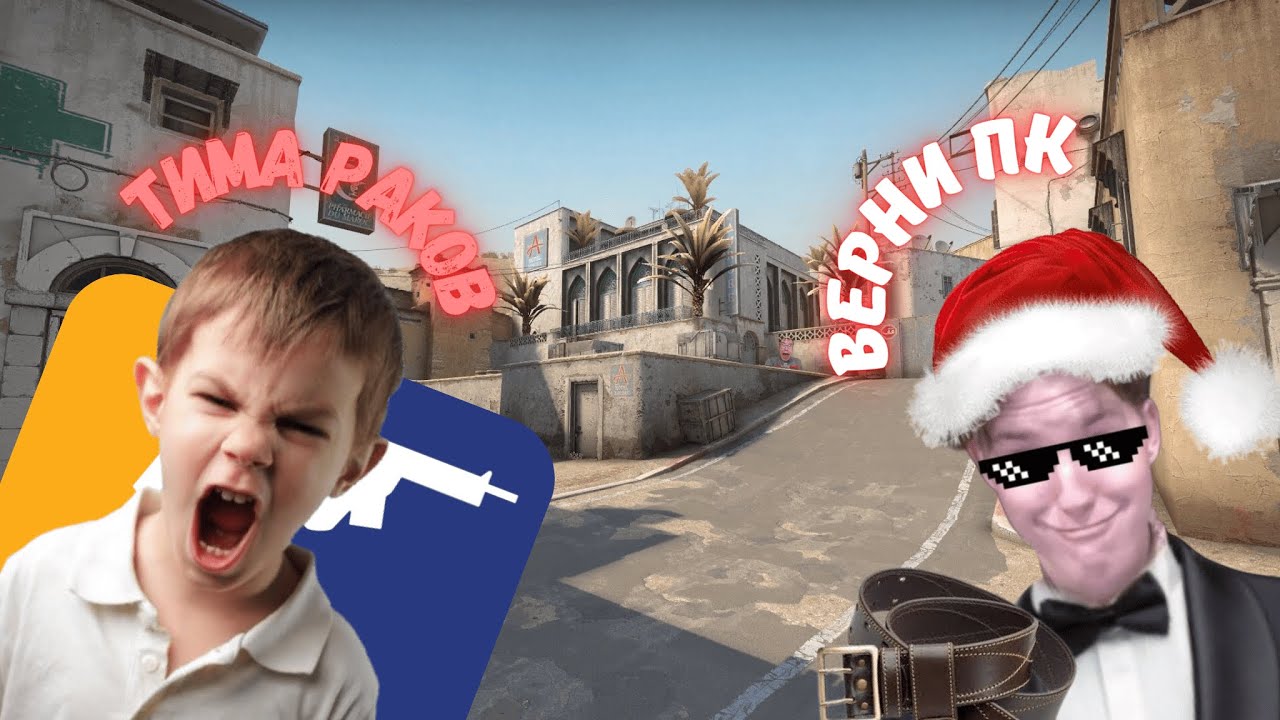 ТЫ НЕ ВЫДЕРЖИШЬ И 20 СЕКУНД ЭТОГО РОЛИКА ПРО КС2