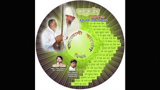 RadhaSwami Shabad - Man Naam Sumar Le, Lagale Guru Mein Dhyaan.