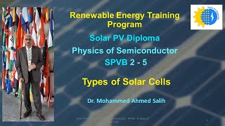 د.محمداحمدابوالطيب..تدريب الطاقة المتجددة.. انواع الخلايا الشمسية Types of Solar Cells.