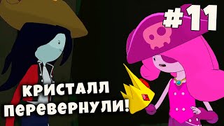 Мультарт Время приключений на канале MaxJunior 11 Адверчур Тайм Прохождение игры Озвучка МаксДжуниор