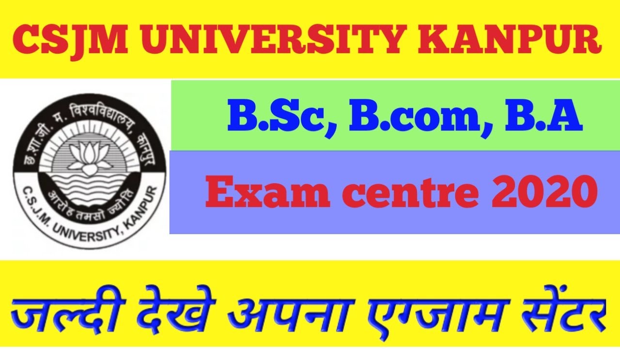 CSJM University exam news 2020 