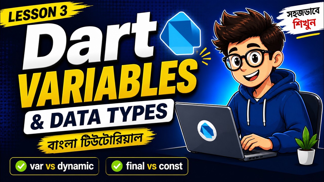 Dart Variables & Data Types Bangla Tutorial | Lesson 3 – var vs dynamic ...