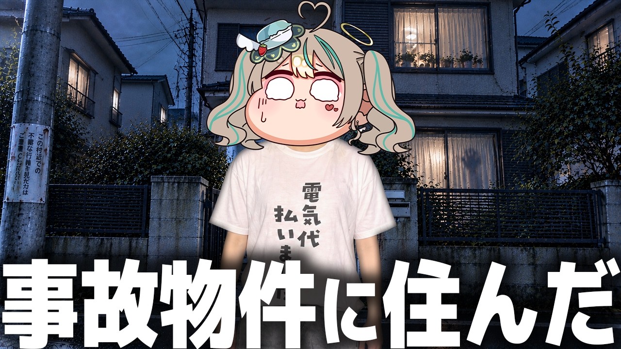 ※超閲覧注意※絶対に見ないでください。 #天羽しろっぷ