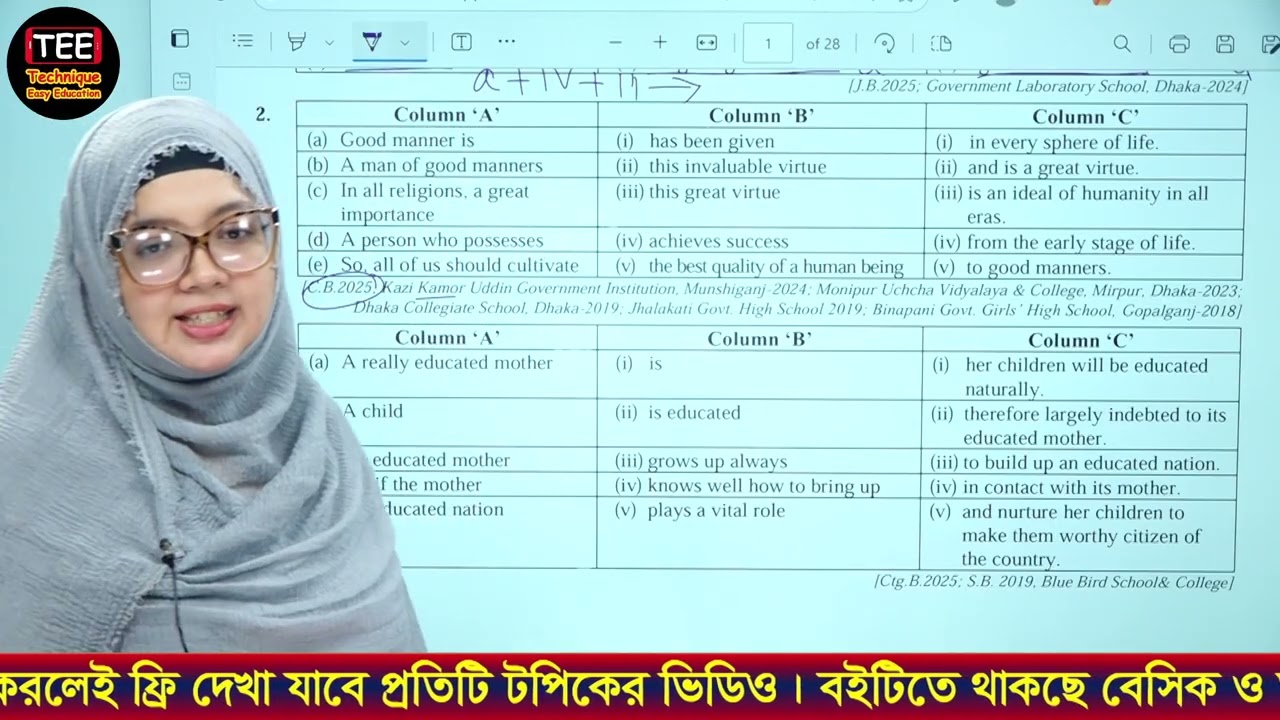 Matching Sentences | Practice 1-3 | Part 1 | SSC English 1st Paper | এসএসসি  ইংরেজি ১ম পত্র | পর্ব ১