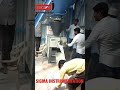 Video Image