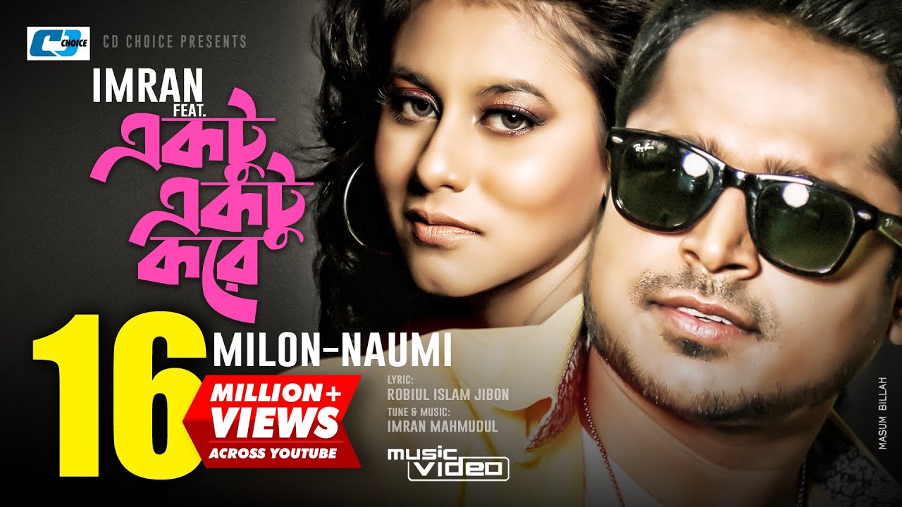 Ektu Ektu Kore      Milon  Naumi  Imran  Official Music Video  Bangla Song 2020