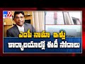 ED raids at TRS MP Nama Nageswara Rao's office and residence