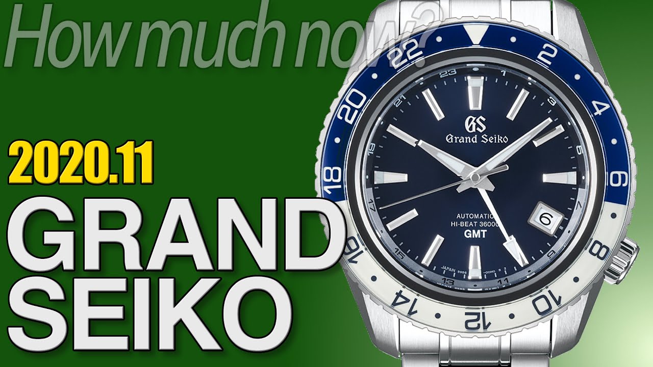 グランドセイコー クォーツ メカニカル スプリングドライブ の買取相場 年11月調査 ブランド時計の価格情報 Youtube