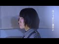 M1LKYWAY - ライブハウスにはもう行かない (Official Music Video)
