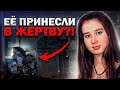 РАСКРЫТО: ЧТО С НЕЙ СДЕЛАЛИ САТАНИСТЫ ШОКИРОВАЛО РОССИЮ | Карина Будучьян