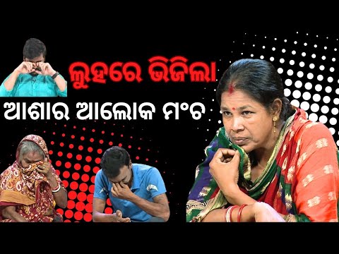 Jibana Do Chhakire Ashara Alok Ep 419 29 JUNE 2024