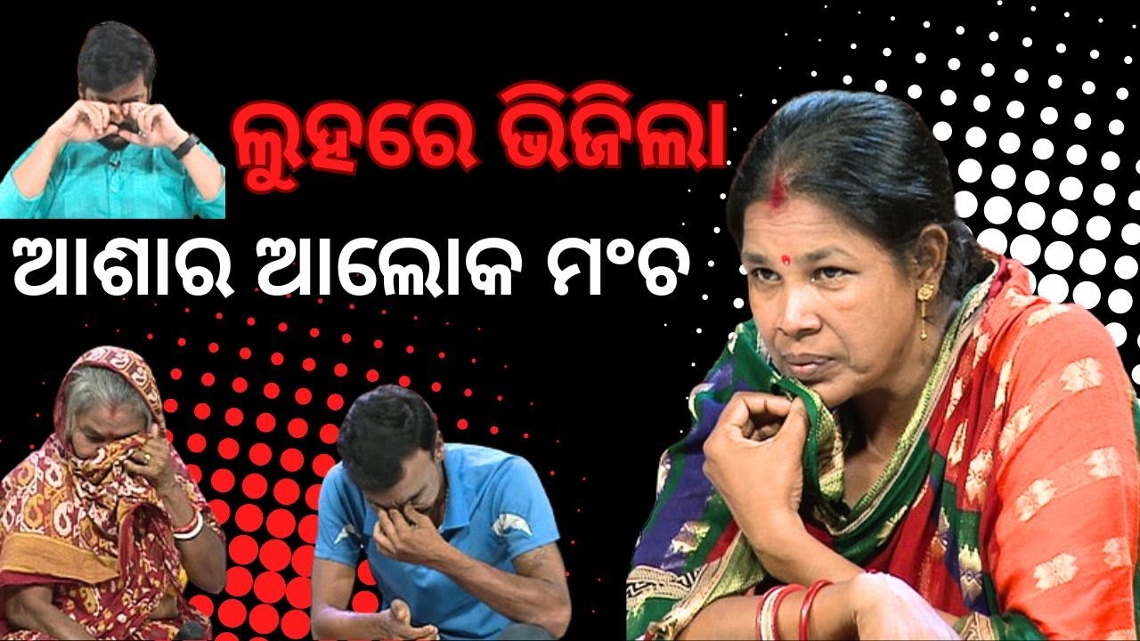 Jibana Do Chhakire Ashara Alok Ep 419   29 JUNE 2024