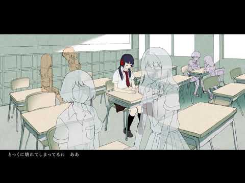 【緑咲香澄】鳳仙花 (Balsam)【CeVIO cover】Midorizaki Kasumi