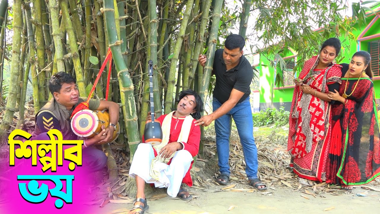 তাঁরছেরা ভাদাইমার অস্থির হাসির কৌতুক শিল্পীর ভয় | Shilpir Voy | Tarchera Vadaima | New Koutuk 2024