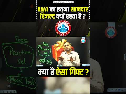 RPF CONSTABLE & SI Practice Set | RPF Classes Time Table Explained by Ankit Sir | RPF Vacancy 2024
