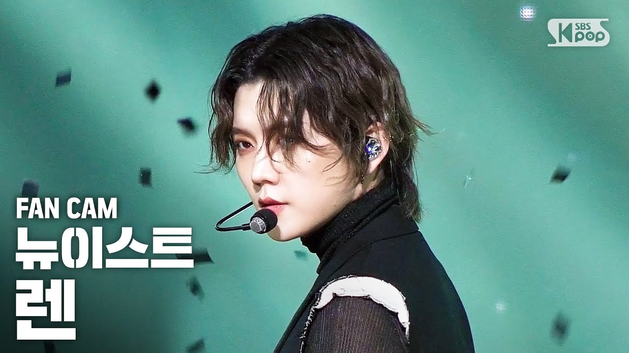 レン「I'm in Trouble」公式Fancamのサムネイル