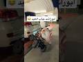 ابوراشد انقلب فراج قزيع السهلي