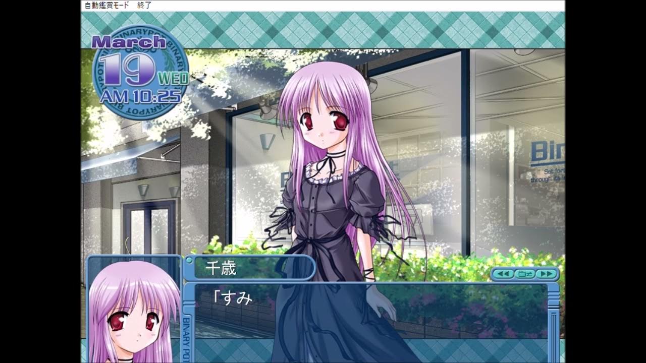 バイナリィ・ポット プレイ動画77 千歳編 YouTube