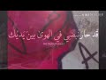 حالات واتس اب خدني اليك قد حار نبضي بلهوا بين يديك ولااروووع 