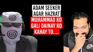 Adam Seeker Hazrat Muhammad Ko Gali Ka Kahay To