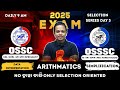 🎯 "SELECTION SERIES" –Daily Practice for OSSC CGL, RI, AMI, ARI &amp; ICDS Mains Aspirants! Live at 9 AM