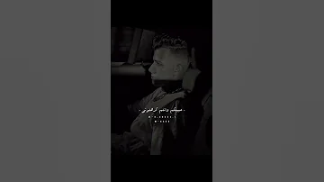فكرت فيكم جننتوني استوري 