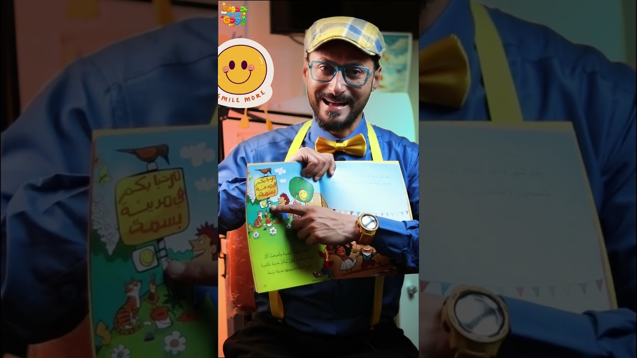 حدوته مع بودي [جزء الثاني] ياتري مين فاز ؟