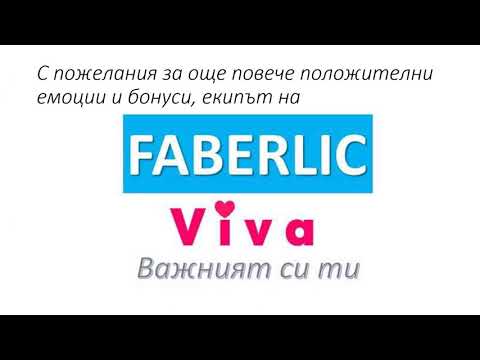 Видео: Как да регистрирам нов адрес