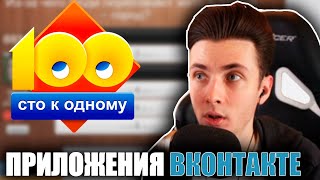 видео: ХЕСУС ИГРАЕТ В  картинка: ХЕСУС ИГРАЕТ В