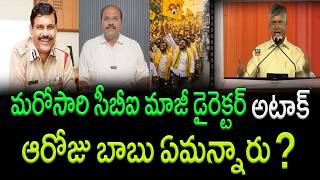 Chandrababu’s Words Spark Dissatisfaction Among  Nageswara Rao and TDP Supporters || AP PRIDE