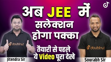 JEE Main 2023 | JEE Main Best Strategy Tips | Complete Guide for IIT-JEE | JEE Exam Preparation