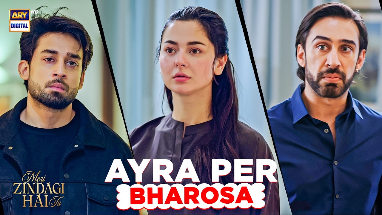 Ayra Per Bharosa | Meri Zindagi Hai Tu Episode 32 | Hania Aamir | Bilal Abbas | ARY Digital