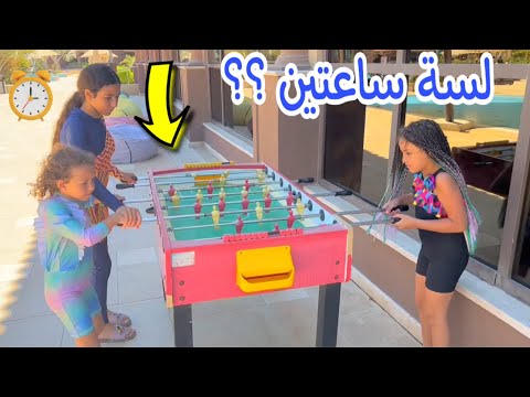 بنت صغيرة عايزة تاكل في حمام السباحة شوف حصل اية