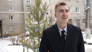 НОВОГОДНЕЕ ОБРАЩЕНИЕ 2020 !  Семен Заботька - депутат, который отвечает за свои слова. Словами