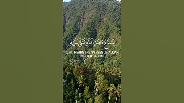 وَيْلٌ لِّكُلِّ أَفَّاكٍ أَثِيمٍ #سوره الجاثيه ايه 7