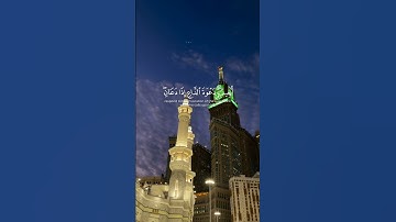 تلاوة خاشعة / وإذا سألك عبادي عني ...#قرآن  #quran #اكسبلور #لايك #السعودية #القرآن_الكريم #ترند
